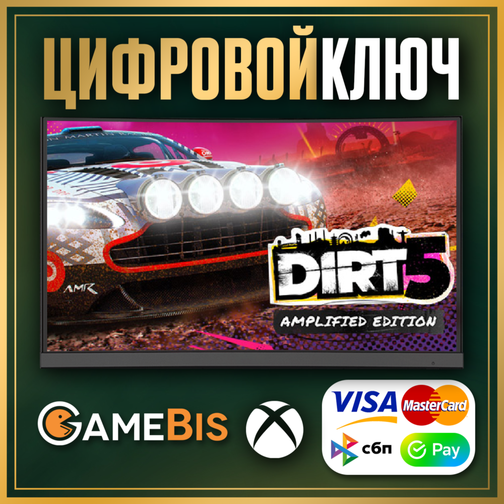 Купить DIRT 5 Amplified Edition XBOX ONE &amp; SERIES X|S КЛЮЧ 🔑