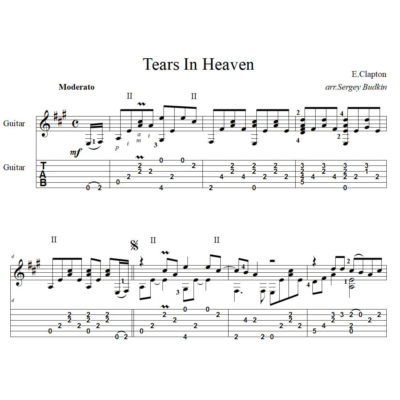 Tears in Heaven (Эрик Клэптон) - для гитары