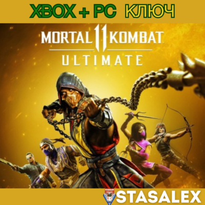 MK 11 ULTIMATE XBOX ONE & SERIES X|S,WIN10-11🔑КЛЮЧ