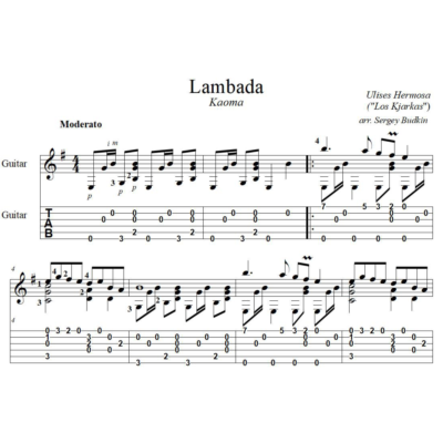 Ламбада (Каома) - для гитары