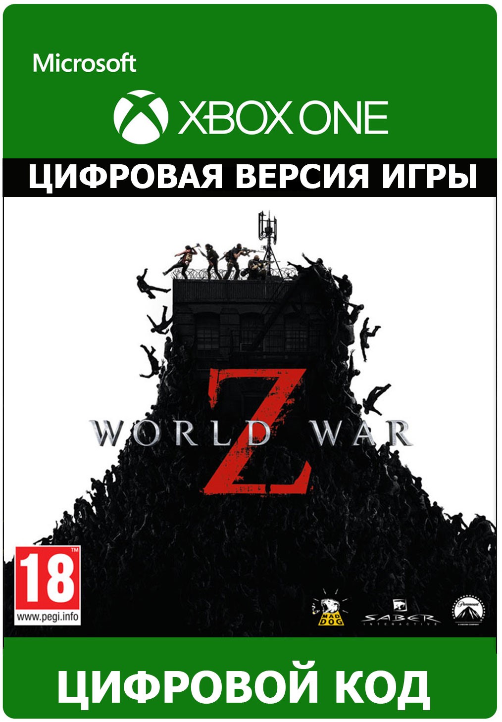 Купить World War Z XBOX ONE/Xbox Series X|S ключ