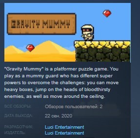 Скриншот Gravity Mummy STEAM KEY REGION FREE GLOBAL
