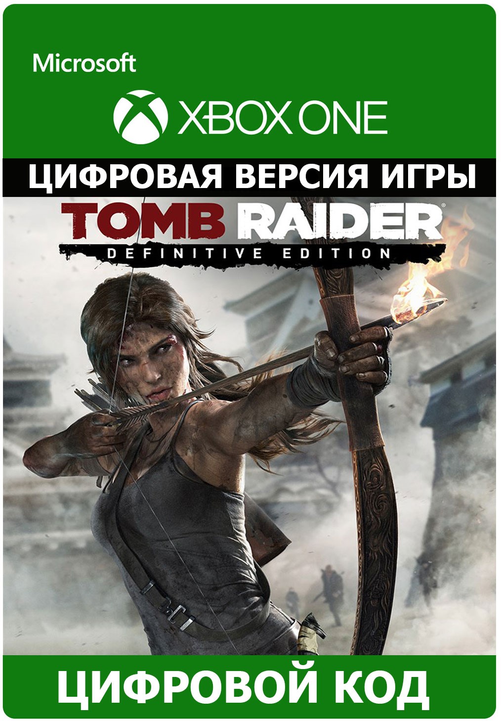 Купить Tomb Raider: Definitive Edition XBOX ONE ключ
