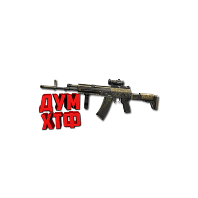 Макрос для AKR12 в STANDOFF2. X7, Bloody, Logi, Razer