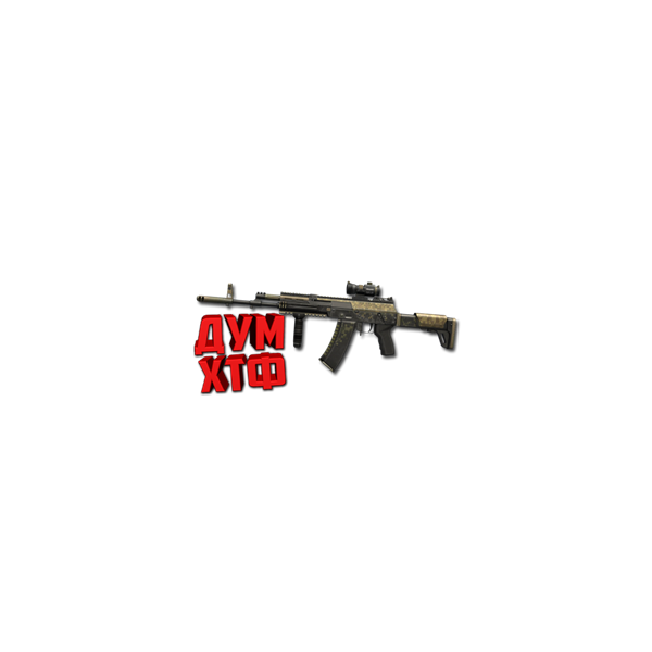 Макрос для AKR12 в STANDOFF2. X7, Bloody, Logi, Razer