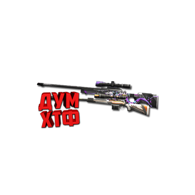 Макрос для AWM M40 в STANDOFF2. X7, Bloody, Logi, Razer