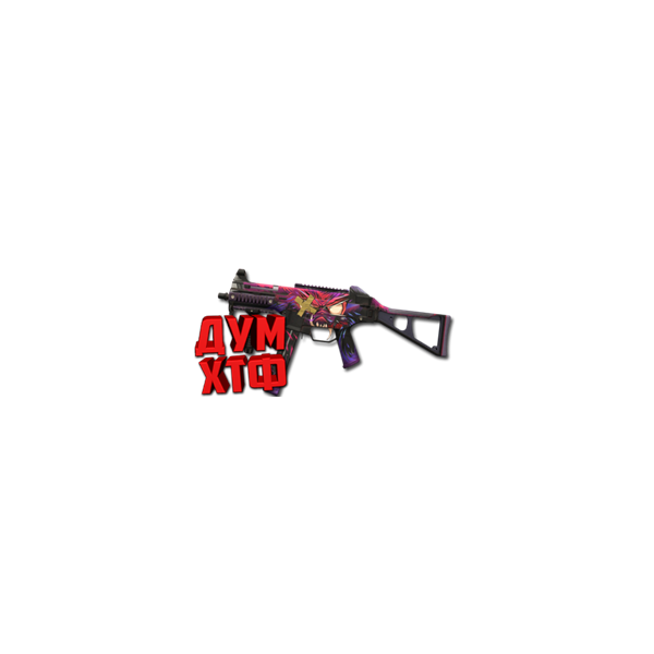 Макрос для UMP45 в STANDOFF2. X7, Bloody, Logi, Razer