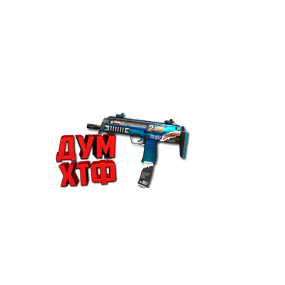 Макрос для MP7 в STANDOFF2. X7, Bloody, Logi, Razer