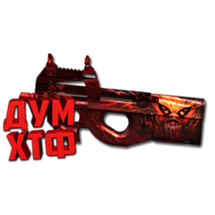 Макрос для P90 в STANDOFF2. X7, Bloody, Logi, Razer