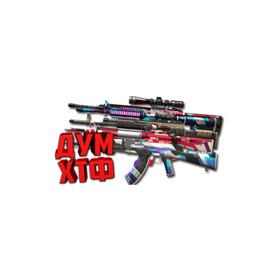 НАБОР ВСЕ макросы STANDOFF2. X7, Bloody, Logi, Razer