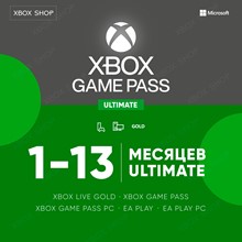 Xbox game pass ultimate 12 МЕСЯЦЕВ - irongamers.ru