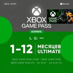 🎮XBOX GAME PASS ULTIMATE 1-12 МЕСЯЦЕВ. БЫСТРО🚀