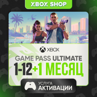 1-12 МЕСЯЦЕВ XBOX GAME PASS ULTIMATE PREMIUM PC