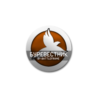 Discord-бот Буревестник. "Оплата функционала" (1 мес)