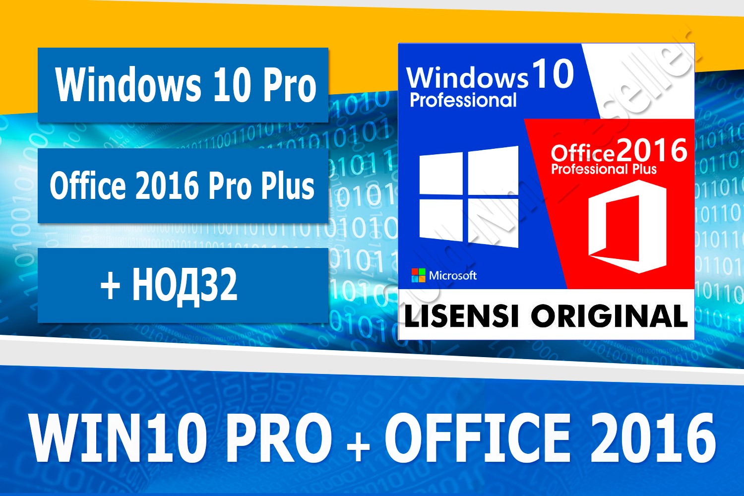 Обложка Windows 10 Pro + Office 2016 Pro Plus
