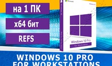 Windows 10 Pro for WorkStations АКЦИЯ