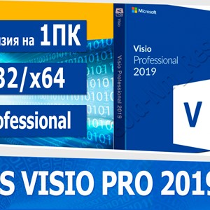 Microsoft Visio Professional 2019-1pc