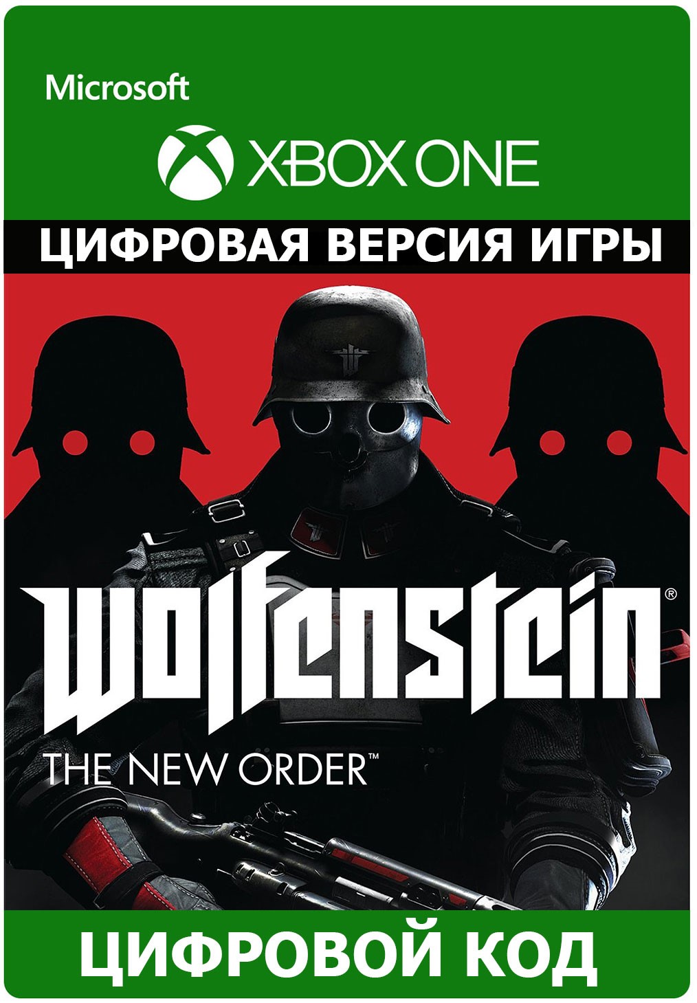 Купить Wolfenstein: The New Order XBOX ONE ключ