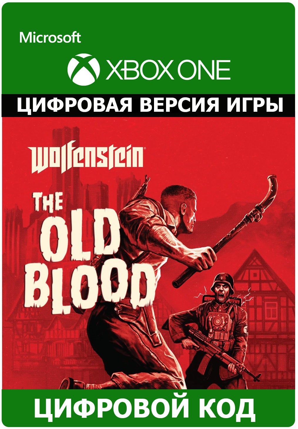Купить Wolfenstein: The Old Blood XBOX ONE ключ