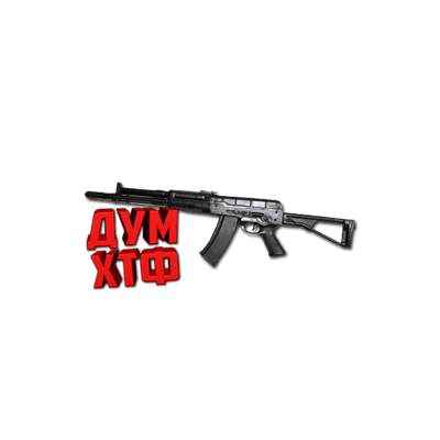 Макросы Warface для АБАКАН. Bloody X7 Razer Logitech