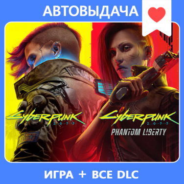 Купить аккаунт 💛 Cyberpunk 2077 + Phantom Liberty / Авто Steam Guard на Origin-Sell.com