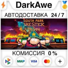 ✅ SOUTH PARK: THE STICK OF TRUTH ❤️ RU/BY/KZ🚀 АВТО - irongamers.ru