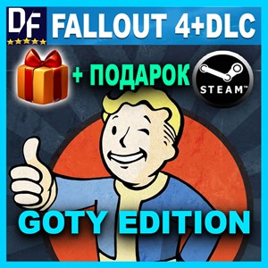 ❗❗❗ Fallout 4 GOTY + DLC (STEAM) Аккаунт 🌍Region Fre