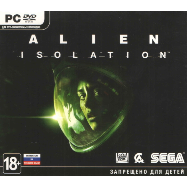 РФ/GLOBAL — ALIEN ISOLATION (STEAM КЛЮЧ)
