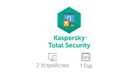 Kaspersky Total Security: 2 устр. 1 год (RU) 0%💳