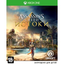🌍Assassin´s Creed Origins XBOX ONE/SERIES X|S/Ключ 🔑