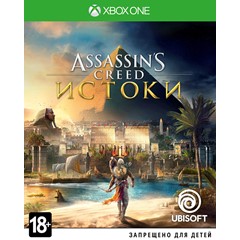 🌍Assassin&acute;s Creed Origins XBOX ONE/SERIES X|S/Ключ 🔑