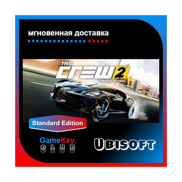 The Crew 2 | Uplay | Оффлайн | Region Free
