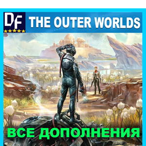 The Outer Worlds + ✔️ВСЕ ДОПОЛНЕНИЯ (STEAM) + ✔️ ИГРЫ