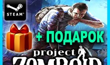 ❗❗❗ Project Zomboid (STEAM) Лицензионный Аккаунт ✔️ИГРЫ