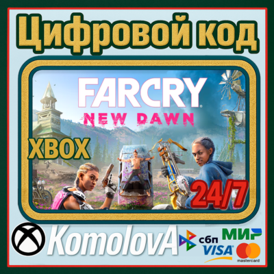 🌍Far Cry New Dawn XBOX ONE / XBOX SERIES X|S КЛЮЧ🔑