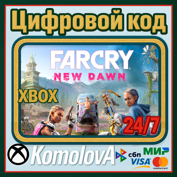 Far Cry New Dawn XBOX ONE / XBOX SERIES X|S КЛЮЧ
