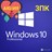 Windows 10 PRO 32/64 bit, Ключ активации 3ПК + ГАРАНТИЯ