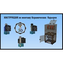 3д модель  NF-Crazy Hotend V6 в форматах IPT и STEP