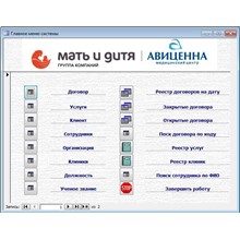 База данных Автосервис.mdb - irongamers.ru