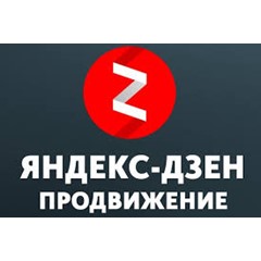 Программа для работы в Яндекс Дзен (дочитывания, лайки)