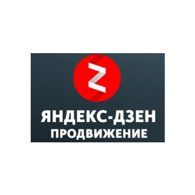 Программа для работы в Яндекс Дзен (дочитывания, лайки)
