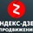 Программа для работы в Яндекс Дзен (дочитывания, лайки)