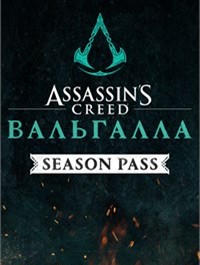 Обложка Assassin`s Creed Вальгалла Season Pass XBOX ONE КЛЮЧ ?