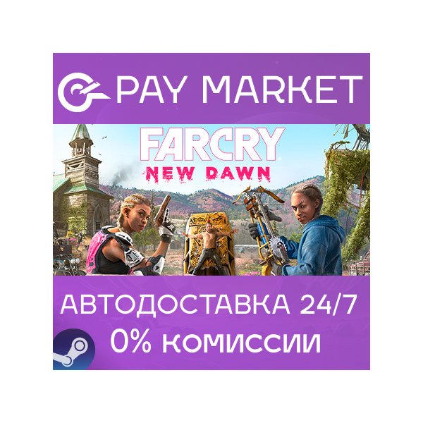 Far Cry New Dawn | АВТОДОСТАВКА [Россия — Steam Gift]