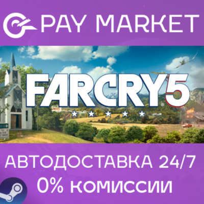 ⚡️Far Cry 5 - Gold Edition | АВТОДОСТАВКА |Steam Россия