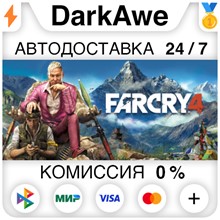 РФ/CНГ ☑️⭐Far Cry 4 + выбор издания🎁 - irongamers.ru