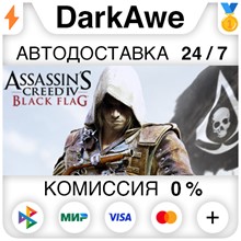 Assassin&acute;s Creed IV Black Flag ( Steam Gift | RU+CIS ) - irongamers.ru