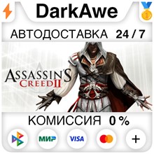 Assassin&acute;s Creed II: Deluxe Edition (Uplay KEY)+ПОДАРОК - irongamers.ru