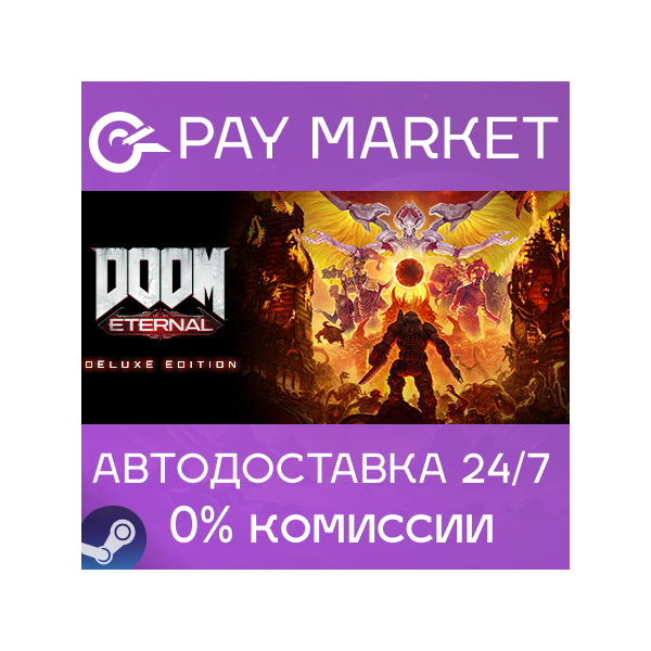 DOOM Eternal Deluxe Edition | АВТО |Россия Steam Gift