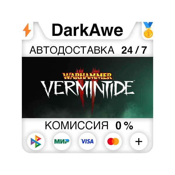 Warhammer: Vermintide 2 STEAM•RU ⚡️АВТОДОСТАВКА 💳0%
